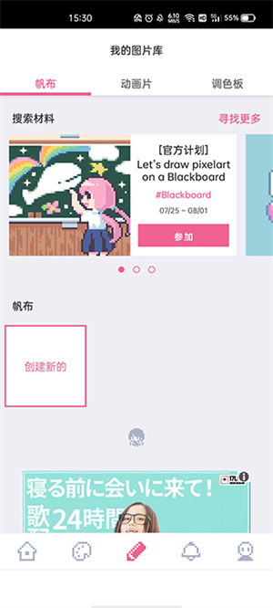 dotpict像素绘画截图1
