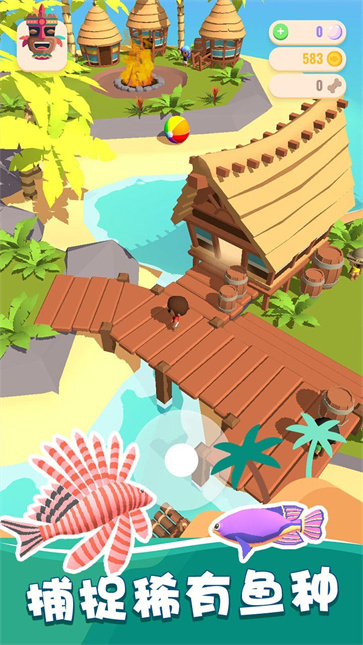 我的钓鱼生活截图1