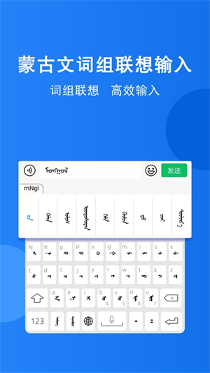 奥云输入法截图3