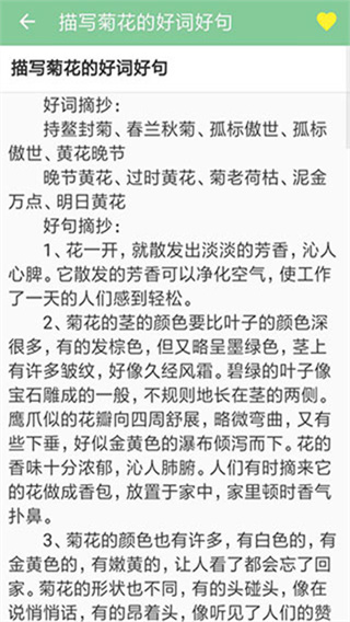 高考满分作文截图2