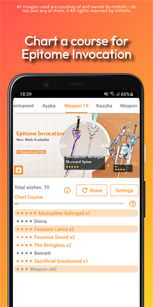 原神抽卡模拟器截图2