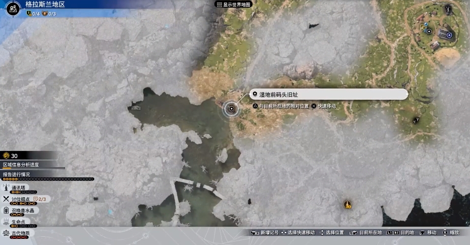 最终幻想7重生克劳德武器收集 丝滑剑获取方法