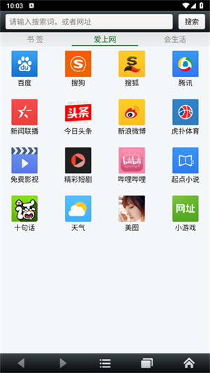 悦动浏览器旧版本