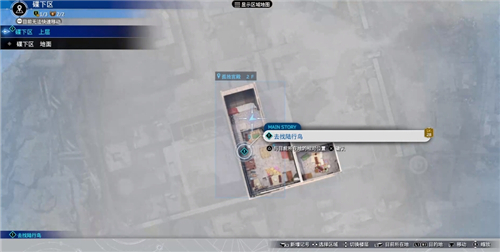 最终幻想7重生克劳德武器收集 原力吞噬者获取方法