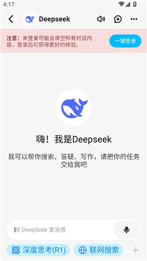 问小白ds满血版