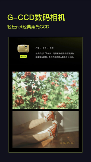 咔皮Action相机截图3