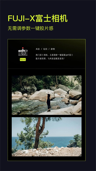 咔皮Action相机截图2