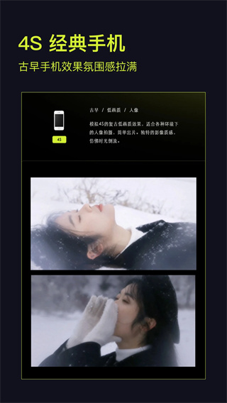 咔皮Action相机截图4