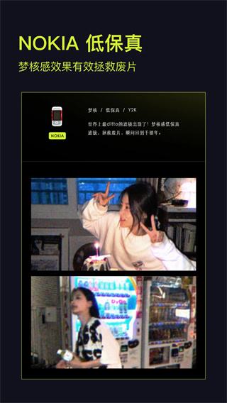 咔皮Action相机截图5