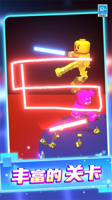 看我激光剑截图1