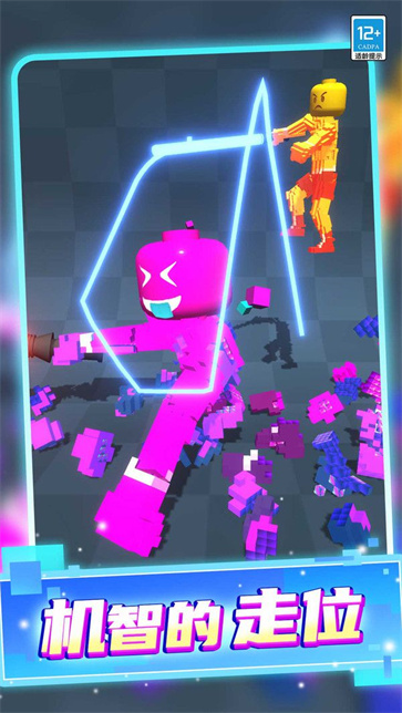 看我激光剑截图3