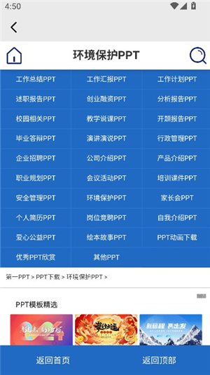 问小白deepseek