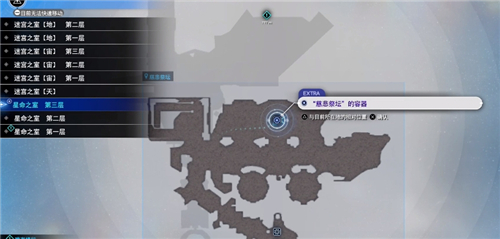 最终幻想7重生爱丽丝武器收集 加姆班泰因获取方法