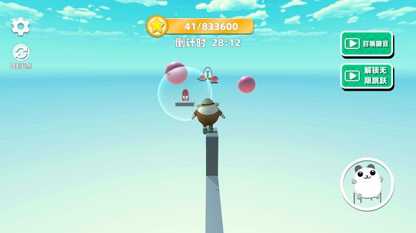 蛋蛋大跑酷截图2