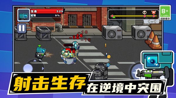 马桶人绳索之战截图1