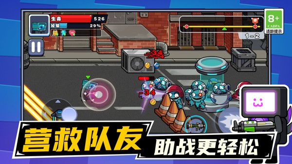 马桶人绳索之战截图3