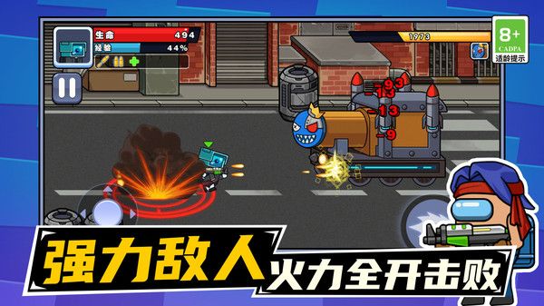 马桶人绳索之战截图2