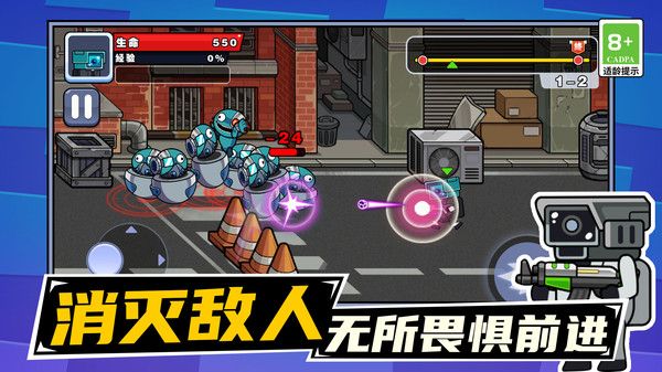 马桶人绳索之战截图4