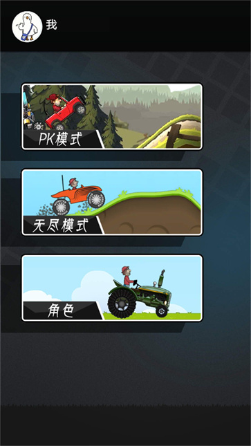 热血街头竞速截图2