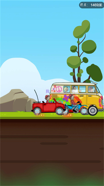 热血街头竞速截图1