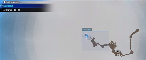 最终幻想7重生蒂法武器收集 风精手套获取方法