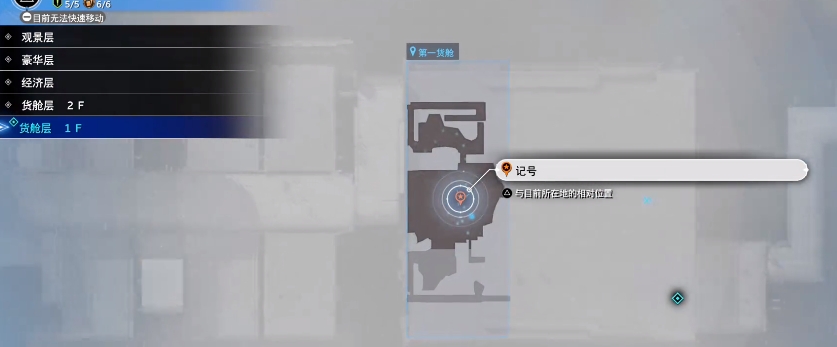 最终幻想7重生蒂法武器收集 帝王拳套获取方法