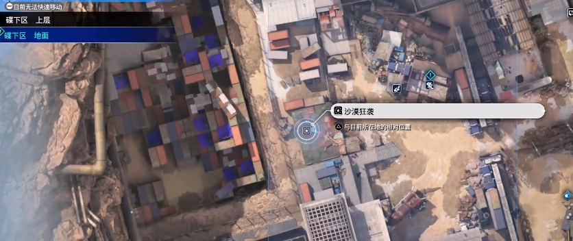 最终幻想7重生蒂法武器收集 龙爪获取方法