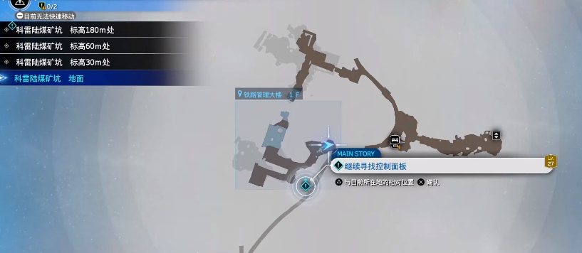 最终幻想7重生巴雷特武器收集 破敌发射器获取方法