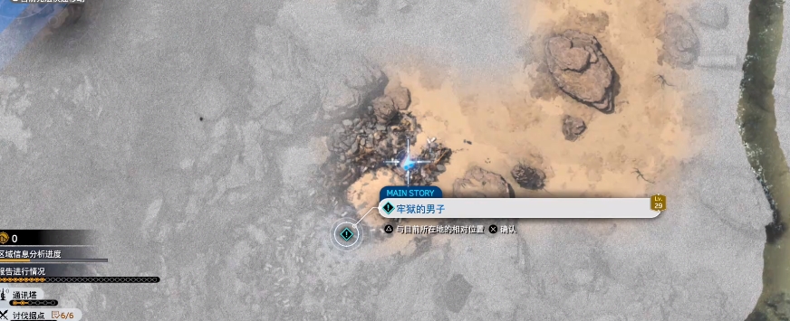 最终幻想7重生巴雷特武器收集 破甲机炮获取方法