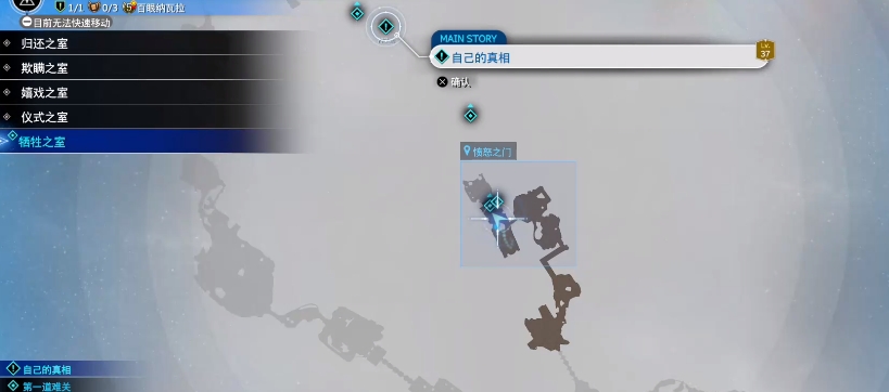 最终幻想7重生巴雷特武器收集 坚实火箭炮获取方法