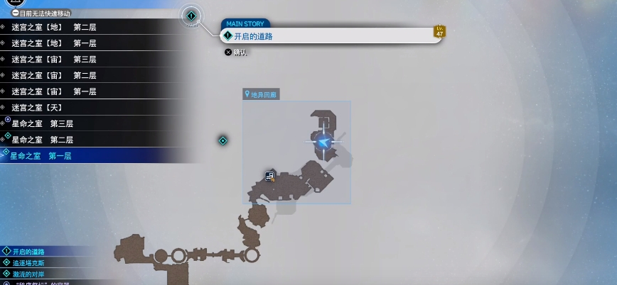 最终幻想7重生巴雷特武器收集 高声嘶吼获取方法