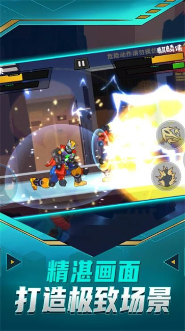 乱斗荒野明星赛截图2