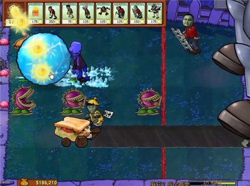 美食大战老八截图1