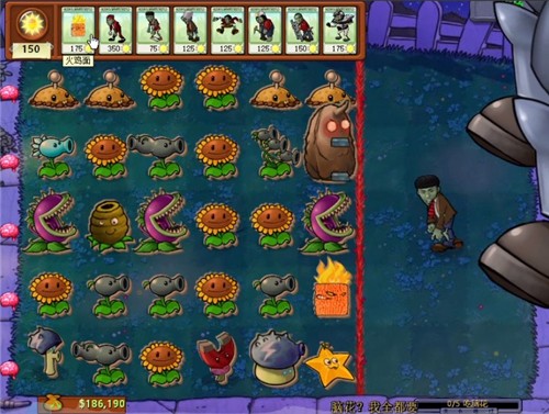 美食大战老八截图3