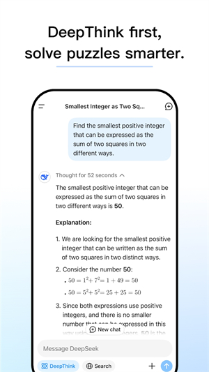 DeepSeek国际版截图1
