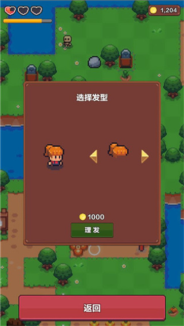 夏日时光探索小岛截图3