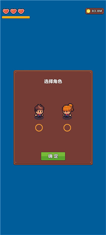 夏日时光探索小岛