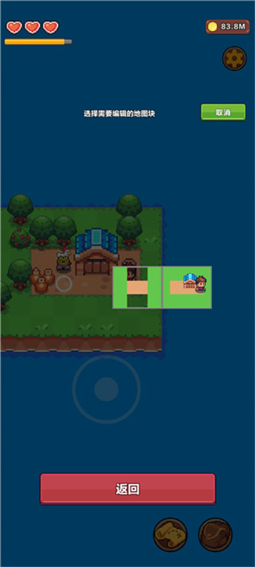 夏日时光探索小岛