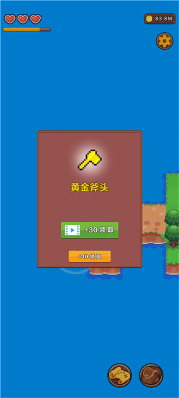 夏日时光探索小岛