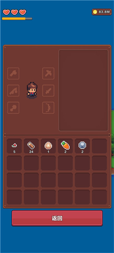 夏日时光探索小岛