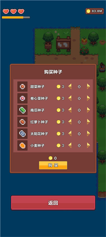 夏日时光探索小岛