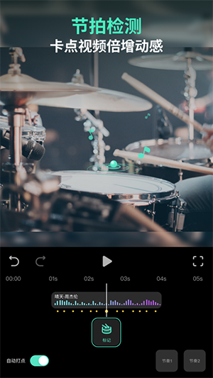 Filmora手机版截图2