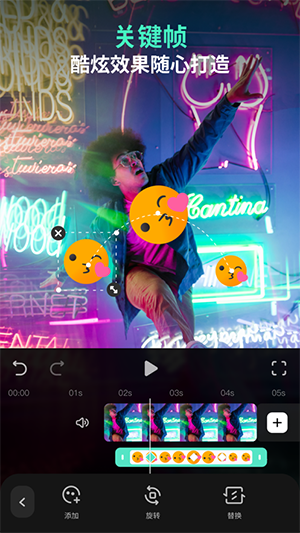 Filmora手机版截图3