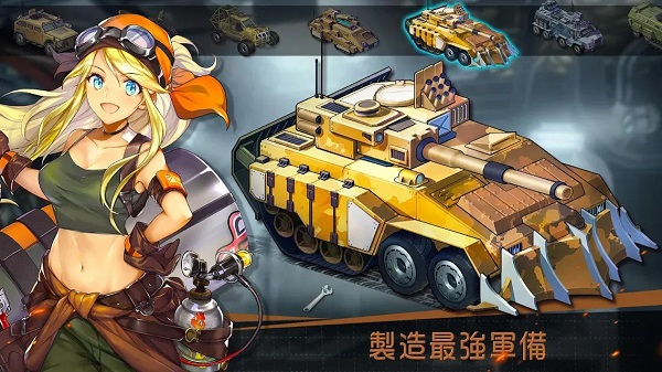 绝园少女3截图1