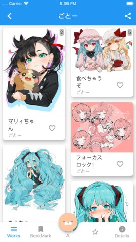 PixEz手机下载2025截图2