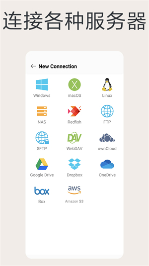 猫头鹰文件管理器截图1