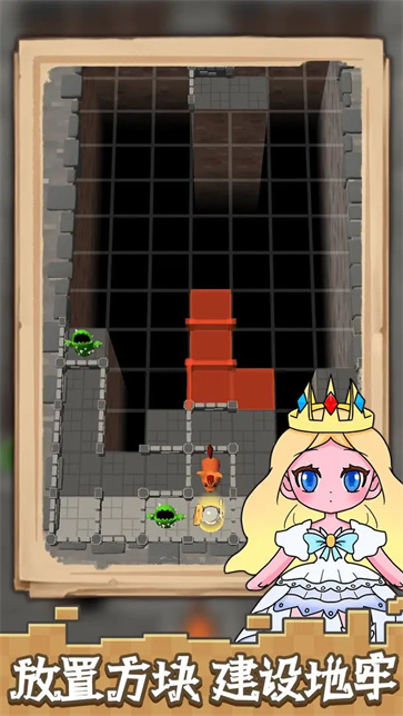 方块与骑士截图2