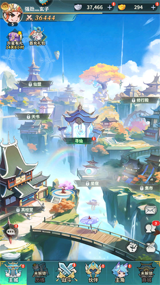 翻滚吧天神官服