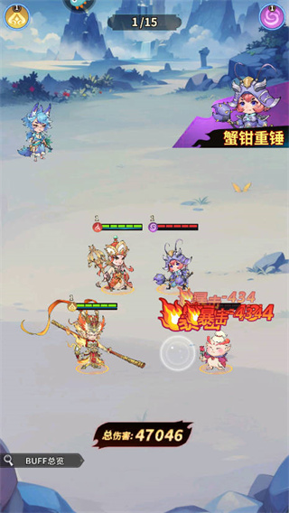 翻滚吧天神官服