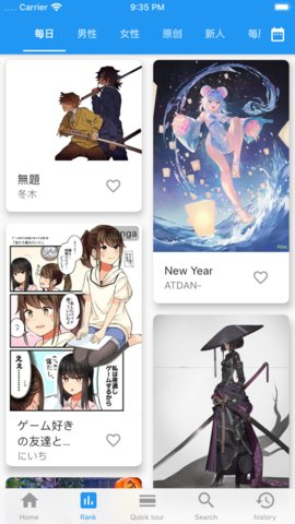 P站镜像软件下载PixEz截图1
